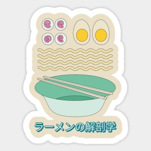 Kawaii Japanese Ramen Anatomy Anime Sticker